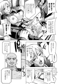 Page 86 of ECSTASY MISSION