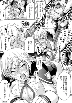 Page 92 of ECSTASY MISSION