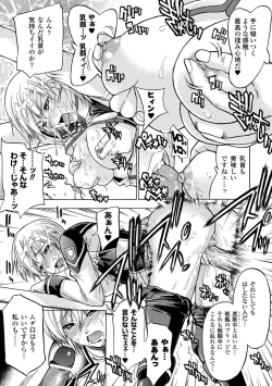 Page 95 of ECSTASY MISSION