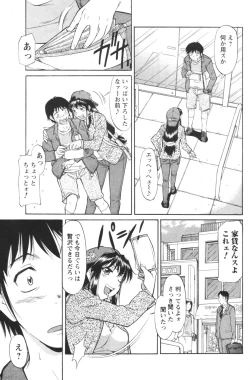 Page 148 of COMIC Men's Young 2007-01