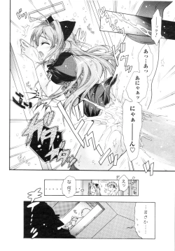 Page 219 of COMIC Men's Young 2007-01