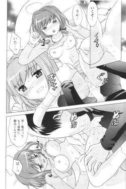 Page 80 of COMIC Men's Young 2007-01