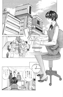 Page 86 of COMIC Men's Young 2007-01