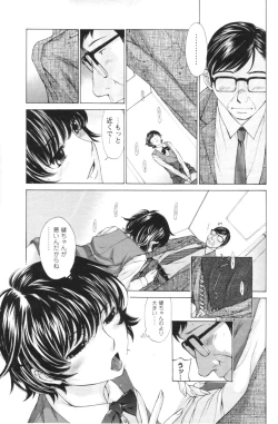 Page 95 of COMIC Men's Young 2007-01