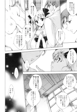 Page 191 of Aoi Hitomi no Shoujo