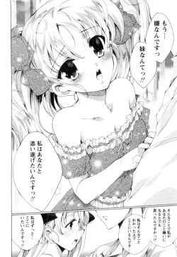 Page 193 of Aoi Hitomi no Shoujo