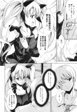 Page 79 of Aoi Hitomi no Shoujo