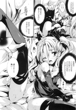 Page 7 of Aoi Hitomi no Shoujo