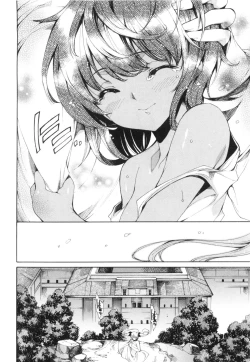 Page 93 of Aoi Hitomi no Shoujo