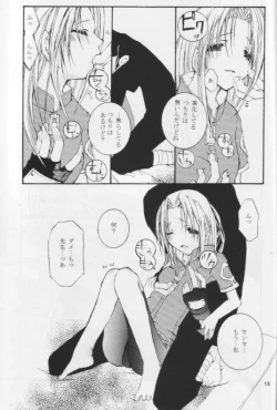 Page 12 of Kunoichi No Susume