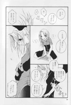 Page 36 of Kunoichi No Susume