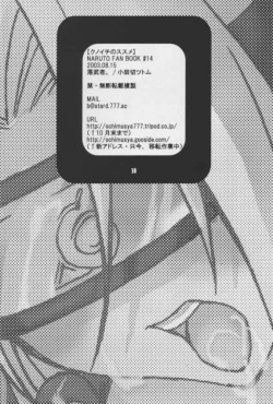 Page 39 of Kunoichi No Susume