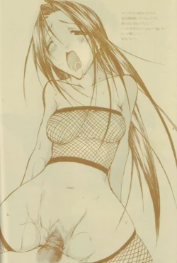 Page 7 of Kunoichi No Susume