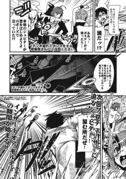 Page 19 of iM@S Otona-bu