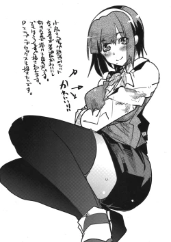 Page 23 of iM@S Otona-bu