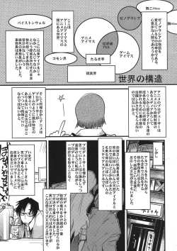 Page 5 of iM@S Otona-bu
