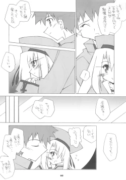 Page 11 of Yappari Illya no Kawaisa wa Ijou