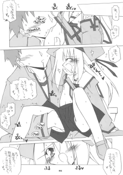 Page 13 of Yappari Illya no Kawaisa wa Ijou