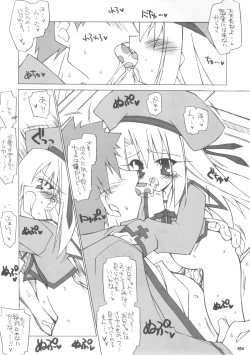 Page 23 of Yappari Illya no Kawaisa wa Ijou