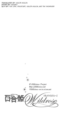 Page 23 of Heart and Soul