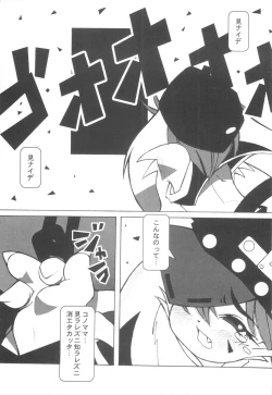 Page 121 of CHINTAMA