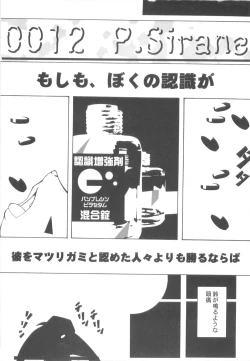 Page 128 of CHINTAMA