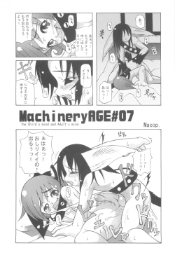 Page 131 of CHINTAMA