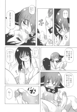 Page 140 of CHINTAMA