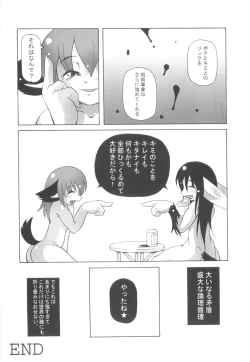 Page 148 of CHINTAMA