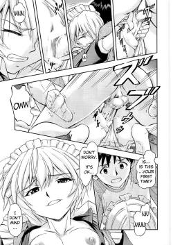 Page 16 of Gohoushi Ayanami-san