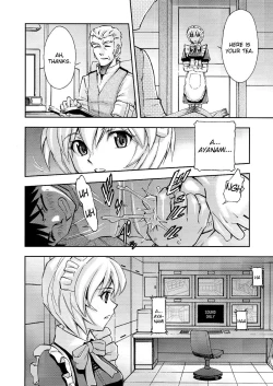 Page 9 of Gohoushi Ayanami-san