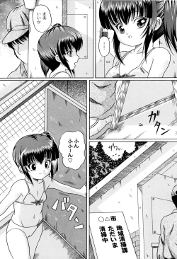 Page 113 of Kuri-you kan