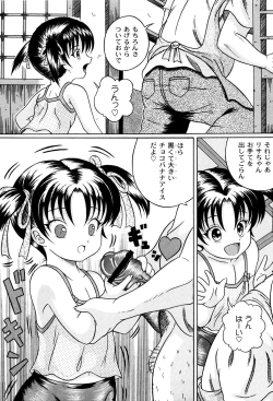 Page 134 of Kuri-you kan