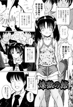 Page 162 of Kuri-you kan