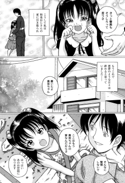 Page 163 of Kuri-you kan