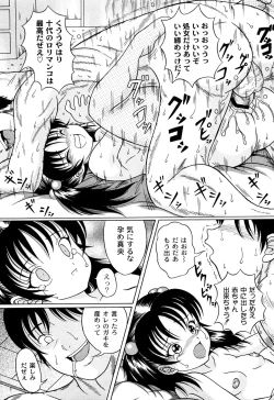 Page 174 of Kuri-you kan