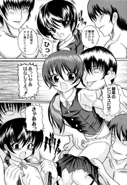 Page 29 of Kuri-you kan