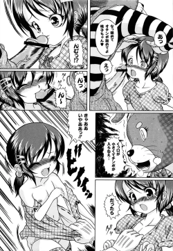 Page 48 of Kuri-you kan