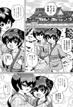 Page 62 of Kuri-you kan