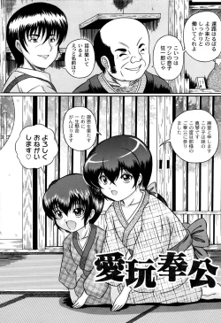 Page 63 of Kuri-you kan