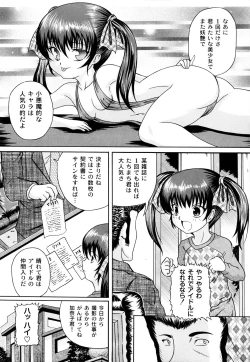 Page 6 of Kuri-you kan