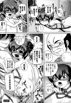 Page 85 of Kuri-you kan