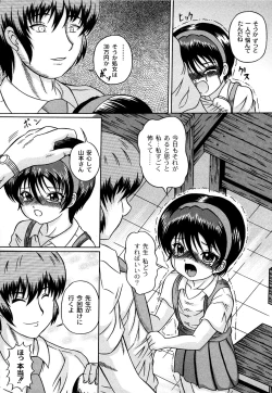 Page 95 of Kuri-you kan