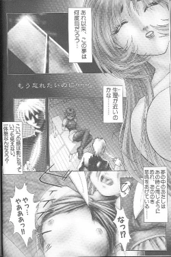 Page 11 of FLORA ComiX