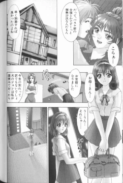 Page 189 of FLORA ComiX