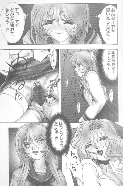 Page 20 of FLORA ComiX