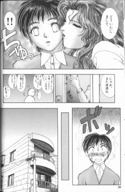 Page 37 of FLORA ComiX