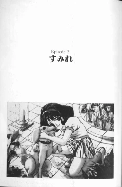 Page 58 of FLORA ComiX