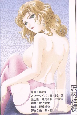 Page 5 of FLORA ComiX