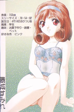 Page 6 of FLORA ComiX